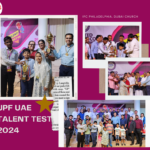 UPF UAE Talent Test 2024